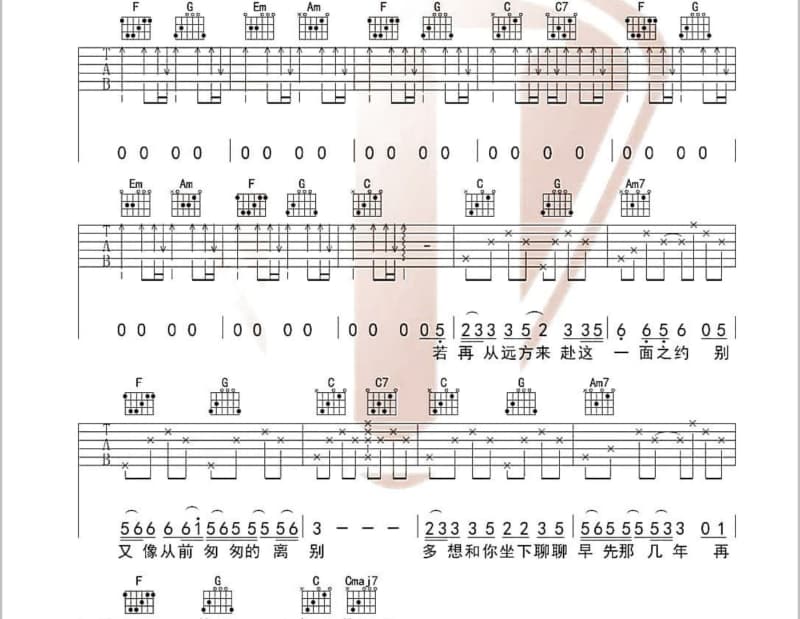 《叶子》吉他谱_阿桑