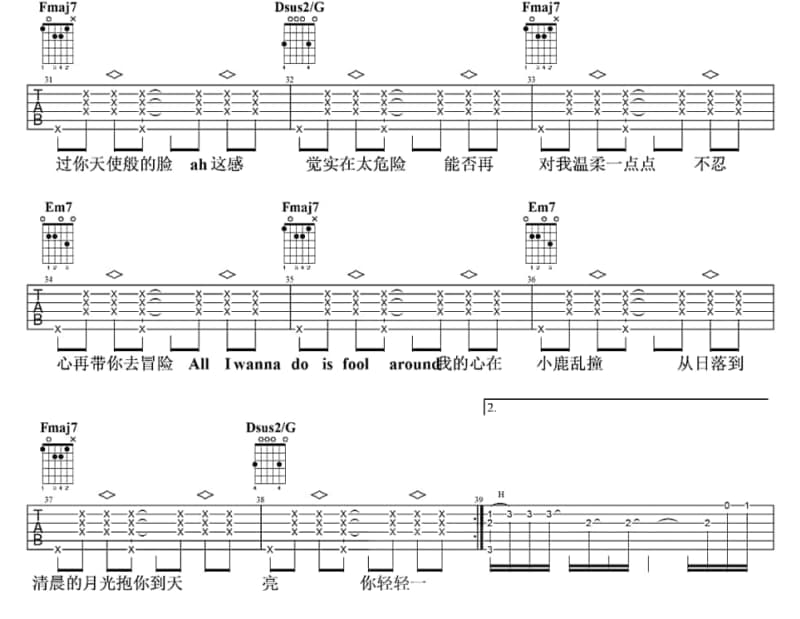 《Hey June》吉他谱_梁汉文