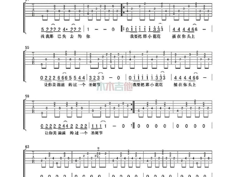 《好得意》吉他谱_梁洛施