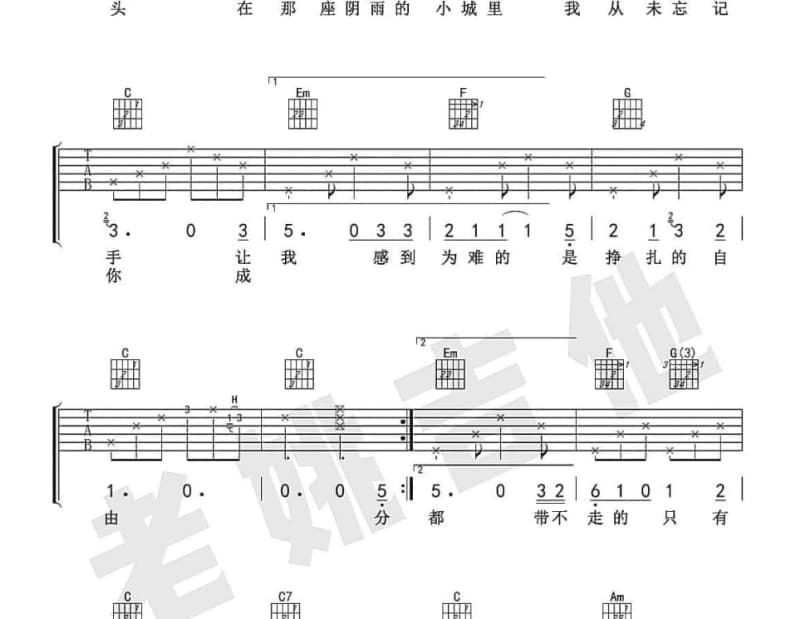 《平安夜 梁咏琪  抖音粤语歌曲》吉他谱_梁咏琪