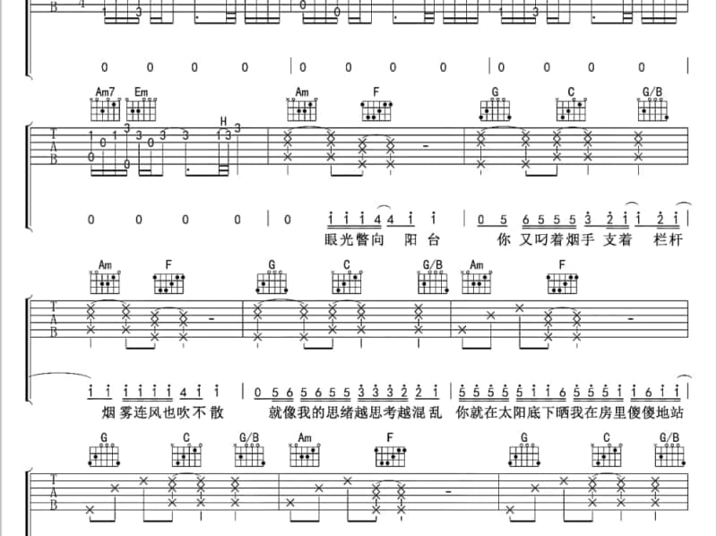 《旧时红尘》吉他谱_李菓