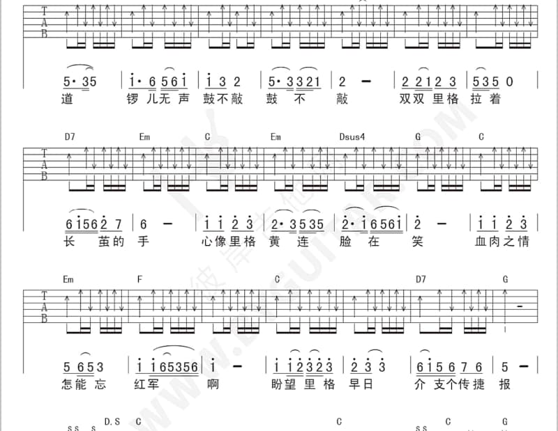 《无彩我爱你》吉他谱_林翠萍