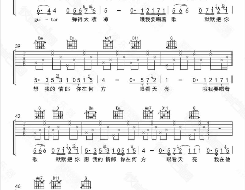 《close to you 遇见》吉他谱_林凡