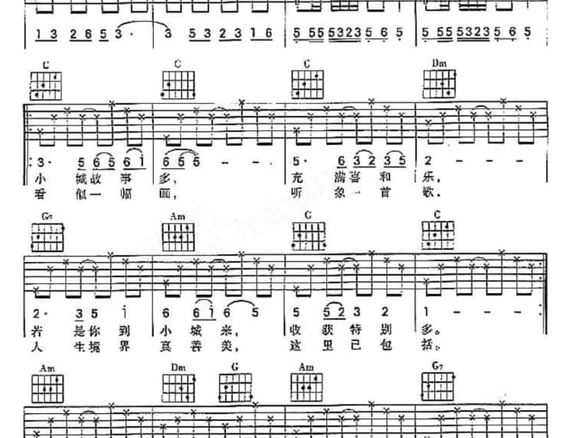 《爱在记忆中找你》吉他谱_林峯