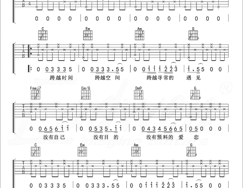《你老板》吉他谱_林海峰