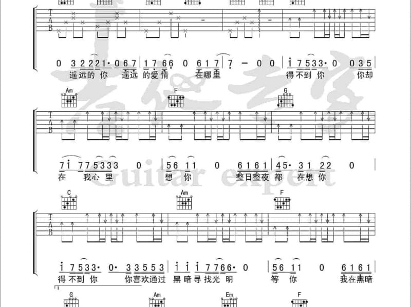 《不痛》吉他谱_李韩宇Yuzi