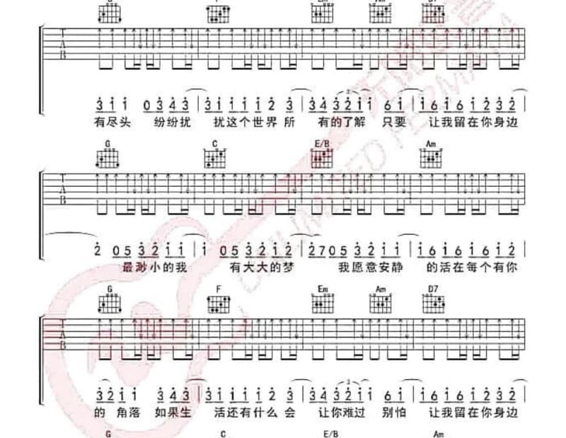 《不可替代》吉他谱_BEJ48