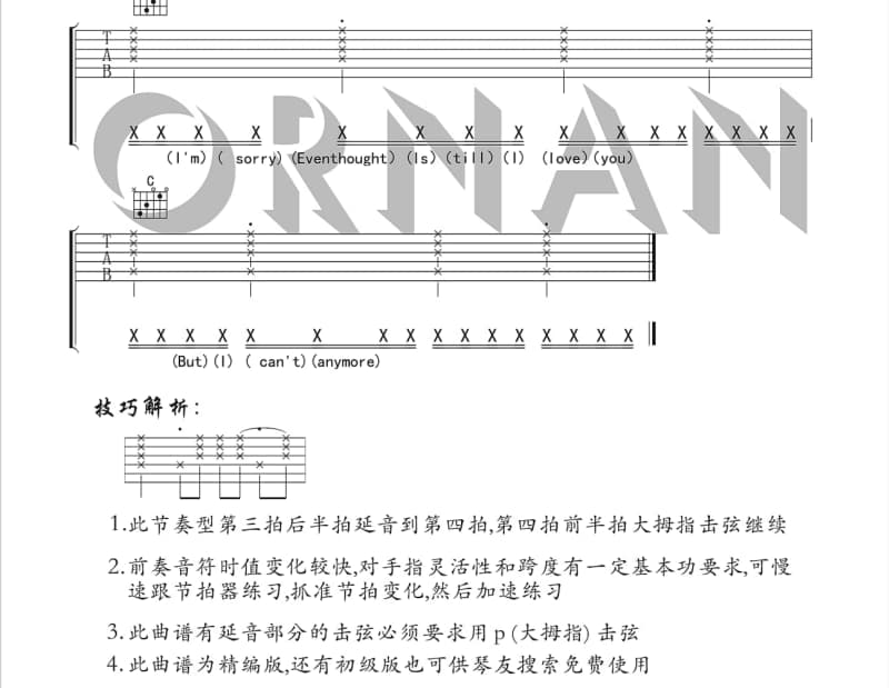 《State Of Mind》吉他谱_林一峰