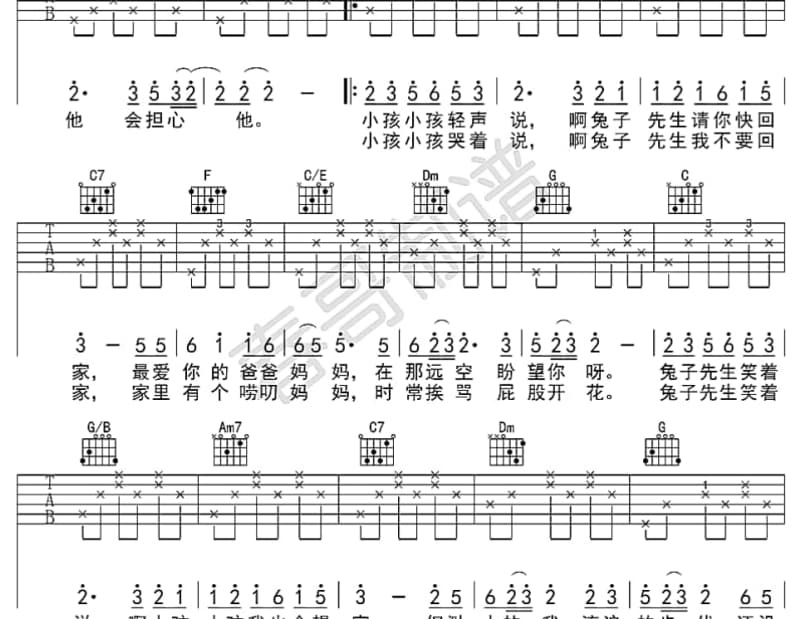 《涟漪》吉他谱_林一峰