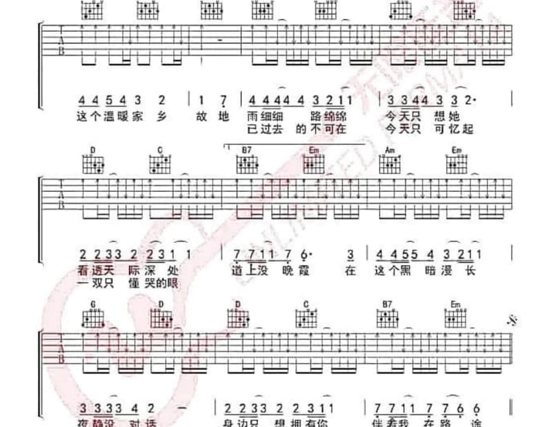 《王牌登场》吉他谱_BEJ48