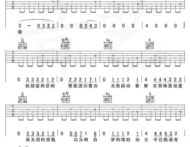 《Lessons》吉他谱_林子祥