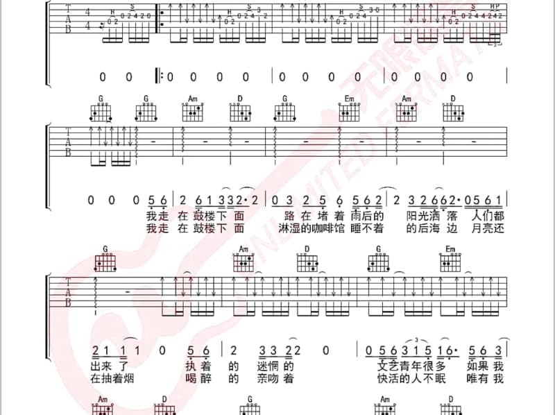 《来自海洋的你》吉他谱_李宏毅