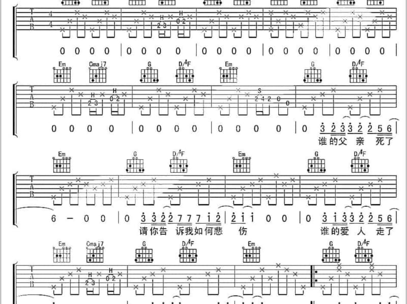 《最后的礼物》吉他谱_李加靓