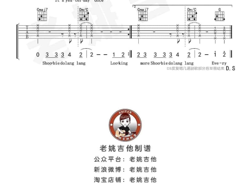 《秋意中等我》吉他谱_刘德华
