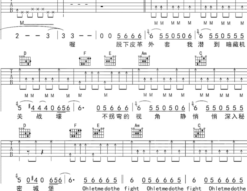 《夏末长信》吉他谱_安南子