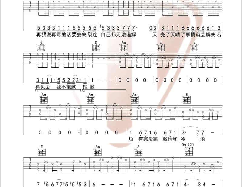 《It’s My Way》吉他谱_柳妍熙