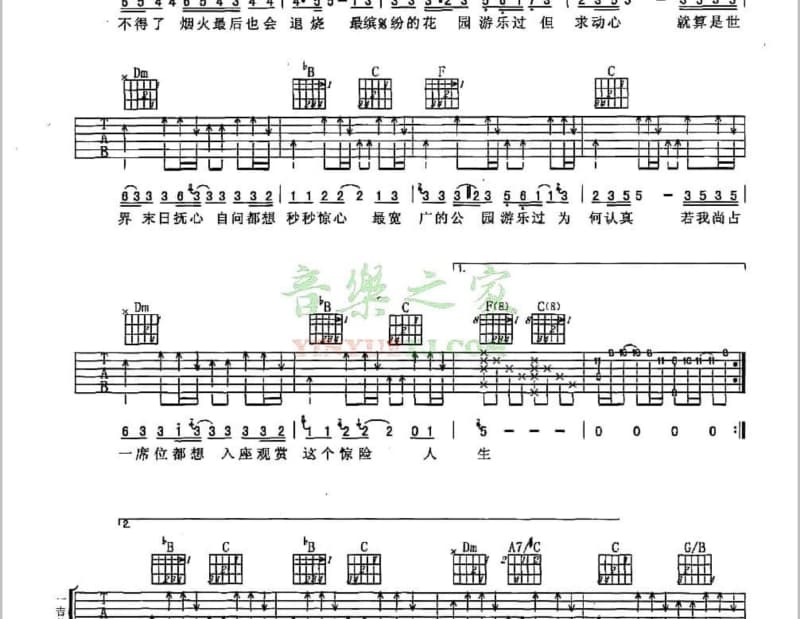 《Just For U》吉他谱_安小俊