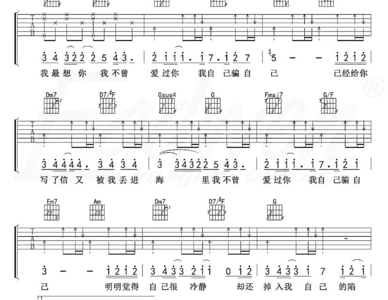 《好梦化成空》吉他谱_龙飘飘