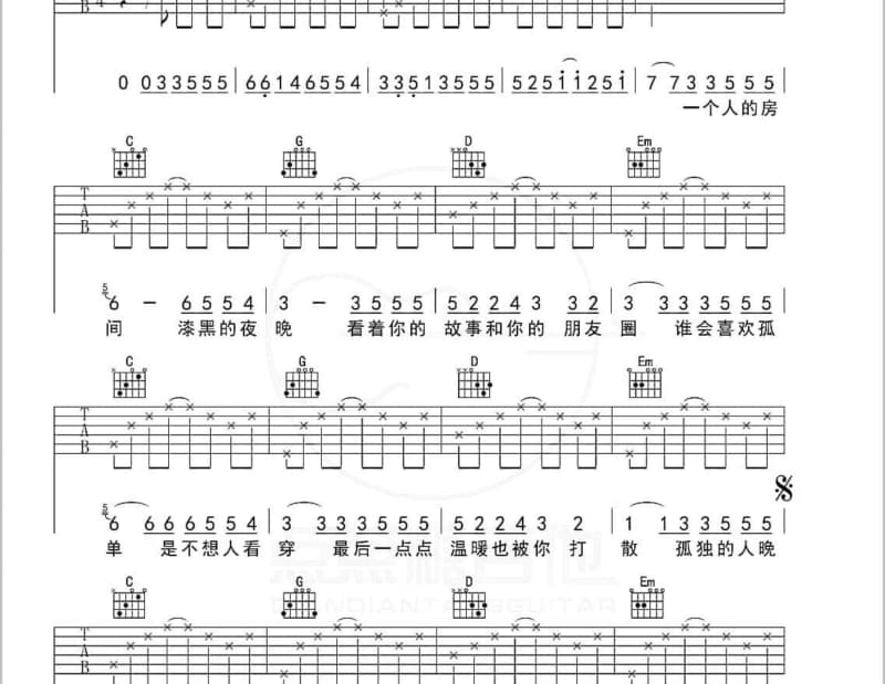 《幸福无地找》吉他谱_龙千玉