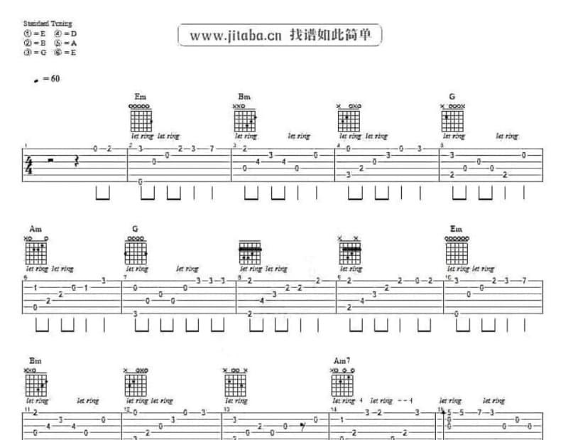 《理想家》吉他谱_卢冠廷