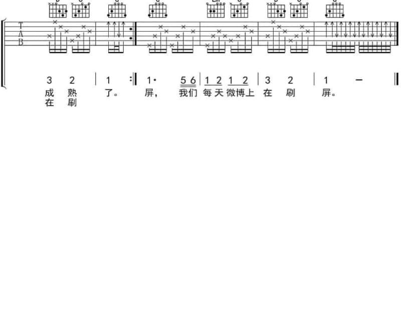 《风铃》吉他谱_卢巧音