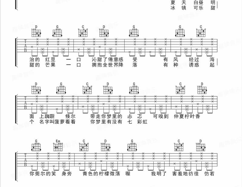 《再唱一次这首歌好吗？》吉他谱_鹿先森乐队
