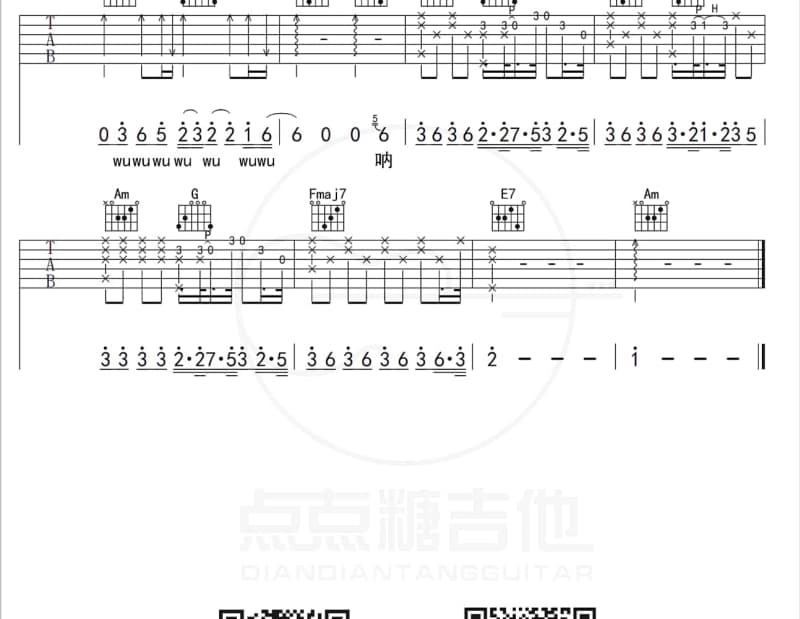 《蓦然》吉他谱_八戒