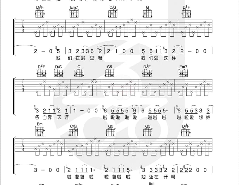《时代曲》吉他谱_罗敏庄