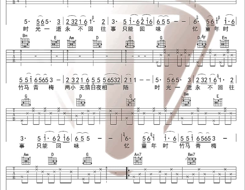 《故梦》吉他谱_罗文