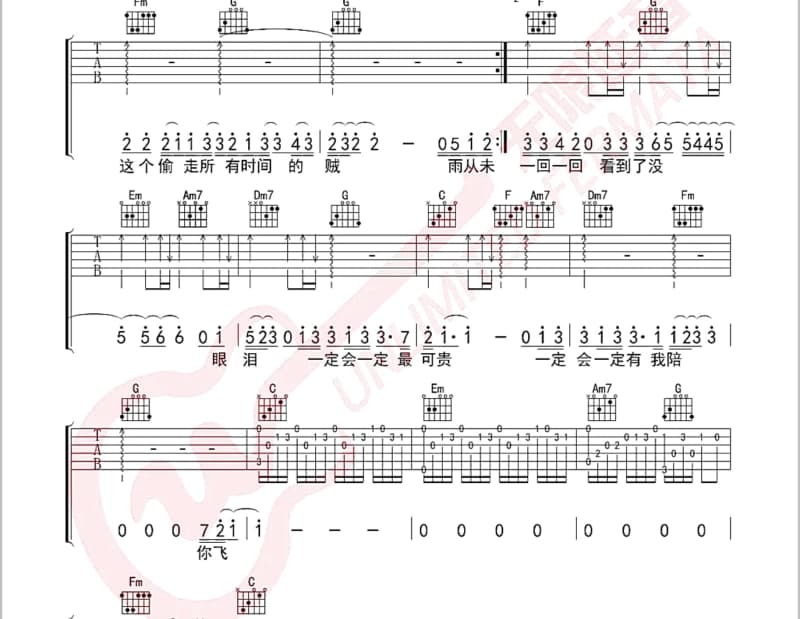 《First Time》吉他谱_螺丝钉