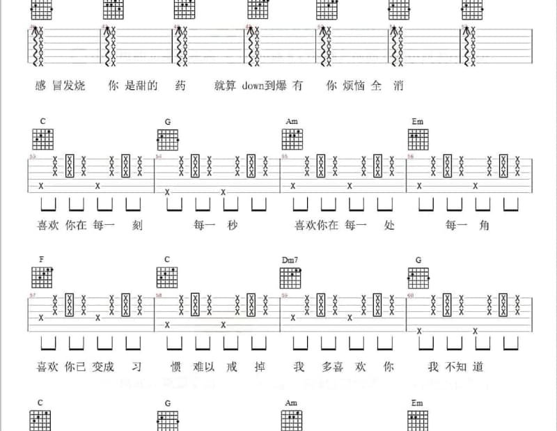 《毁灭》吉他谱_巴奈