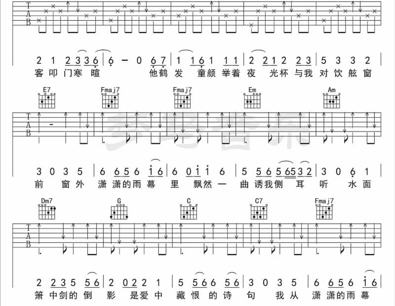 《闭上眼睛的声音》吉他谱_麻园诗人