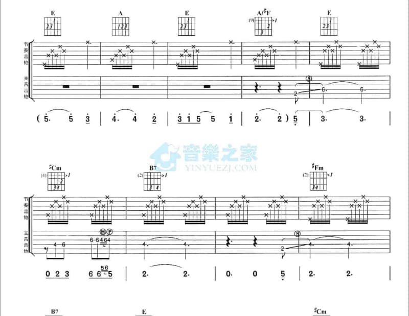 《秋天的眼泪》吉他谱_孟庭苇