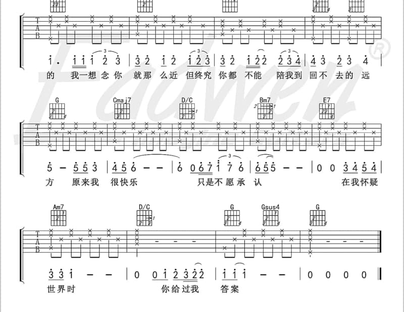 《找一个人》吉他谱_孟庭苇