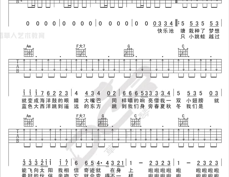 《醉爱草原》吉他谱_孟文豪/云菲菲