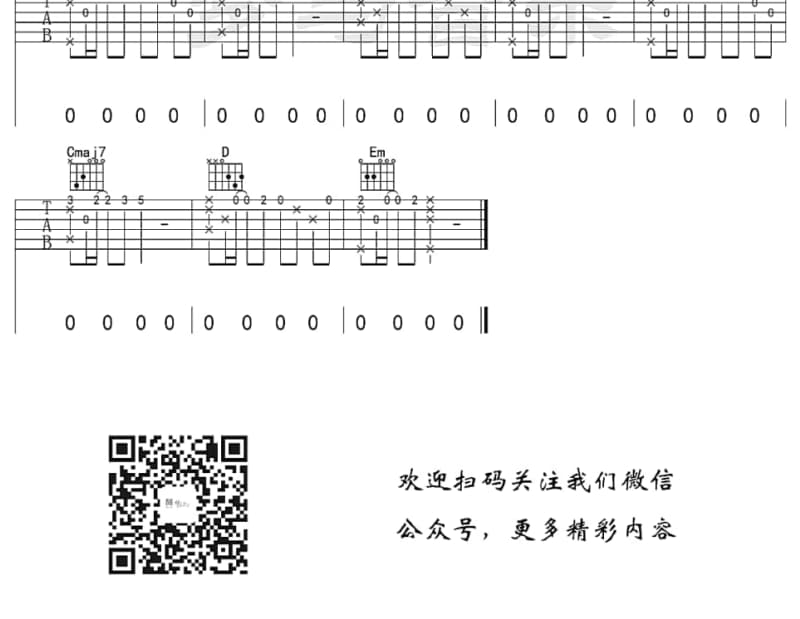 《妈妈的话》吉他谱_米麓洛金