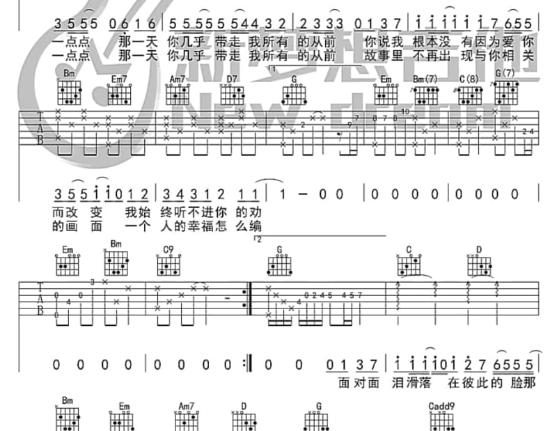 《萍聚》吉他谱_百合二重唱
