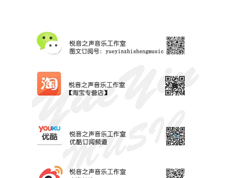 《花儿为什么这样红》吉他谱_年年红演唱组