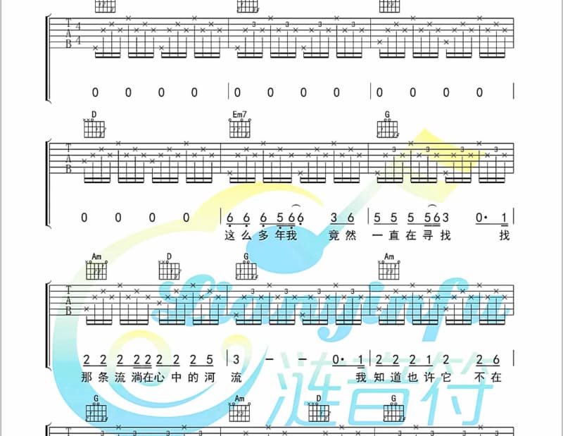 《虫虫飞》吉他谱_潘玮柏