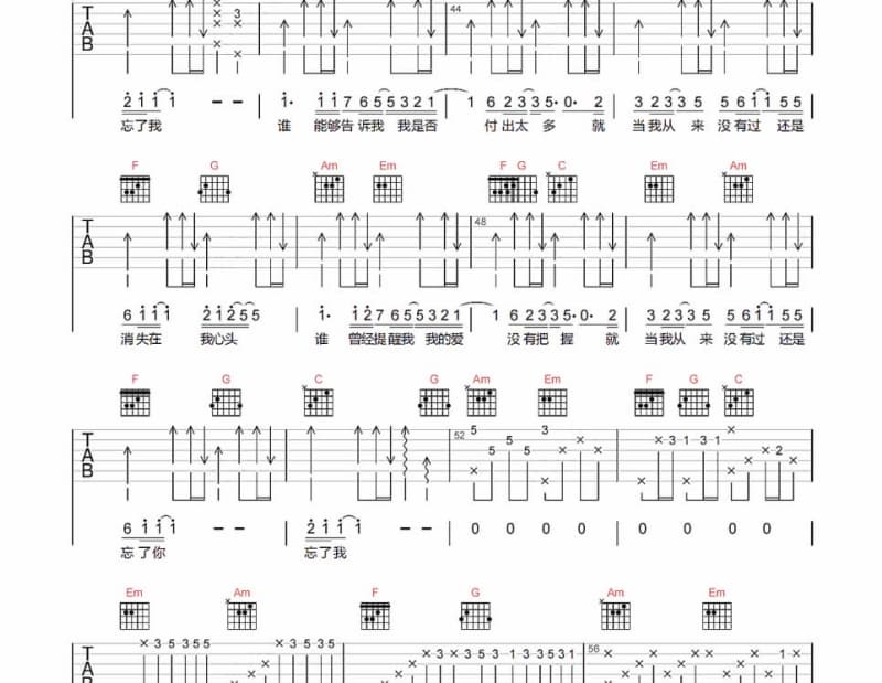 《最爱》吉他谱_潘越云