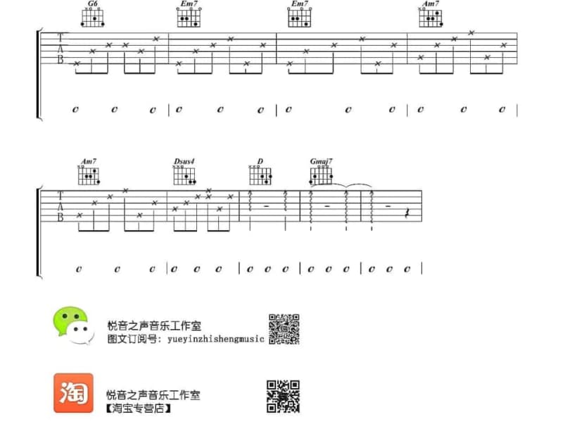 《You re No Good》吉他谱_彭靖惠