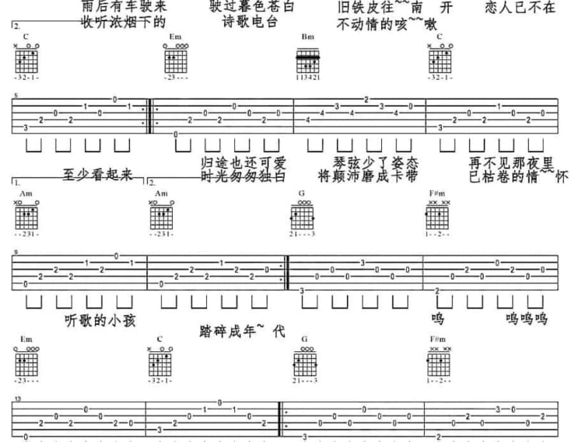《Dancing Queen / 舞后之后》吉他谱_品冠