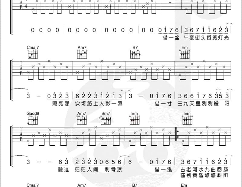 《注定》吉他谱_品冠