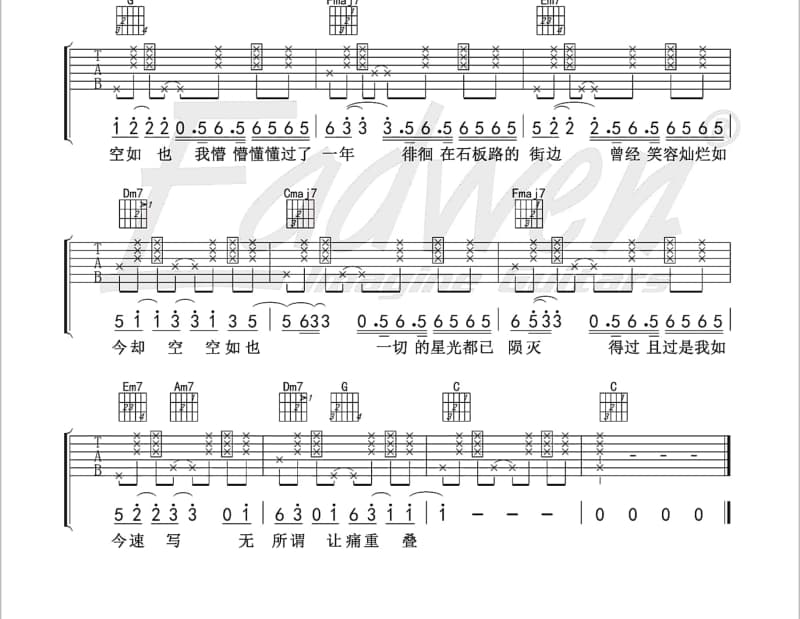 《不让我的眼泪陪我过夜》吉他谱_齐秦