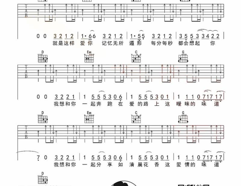《垭口》吉他谱_齐秦