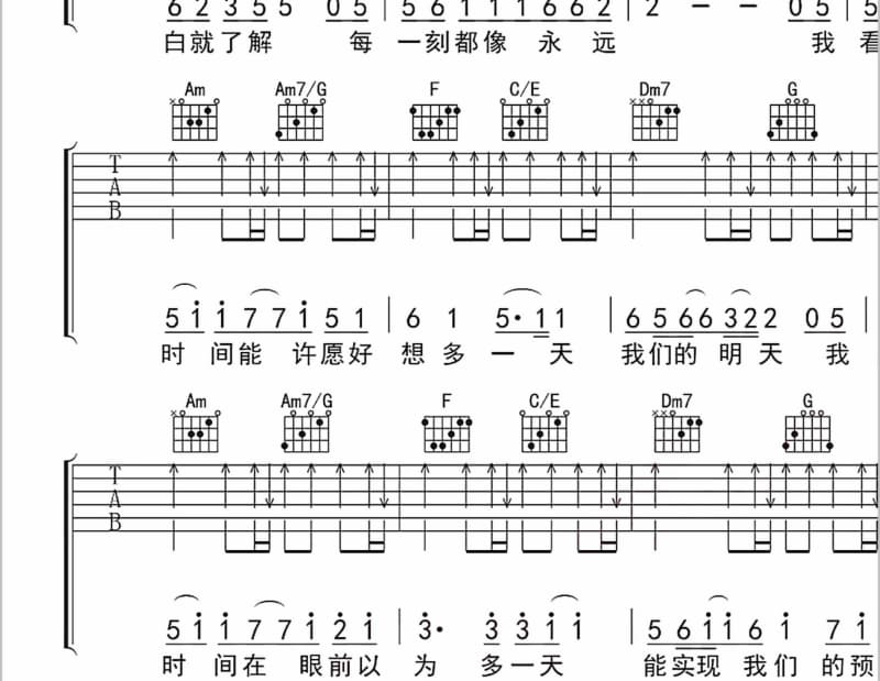 《你是我所有的回忆》吉他谱_齐豫