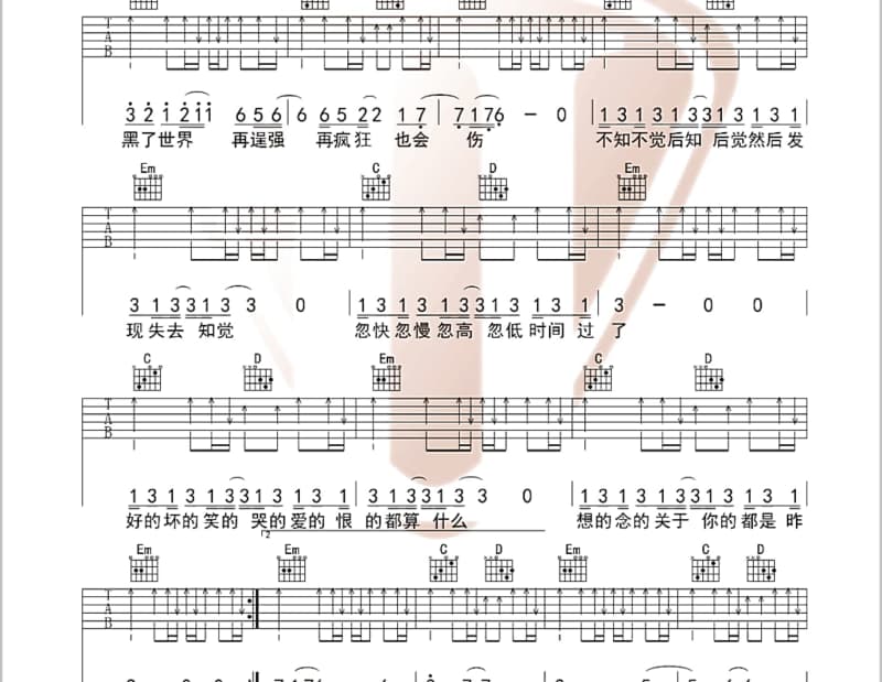 《情人街》吉他谱_祁隆
