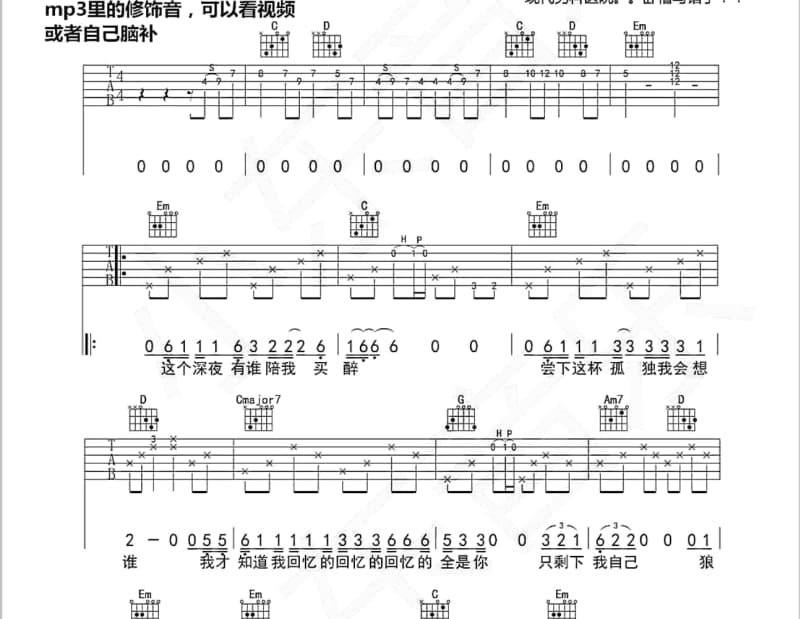 《小白兔请客》吉他谱_巧千金