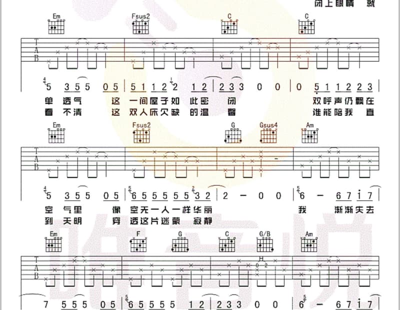 《淡水的庙仔边》吉他谱_秦杨