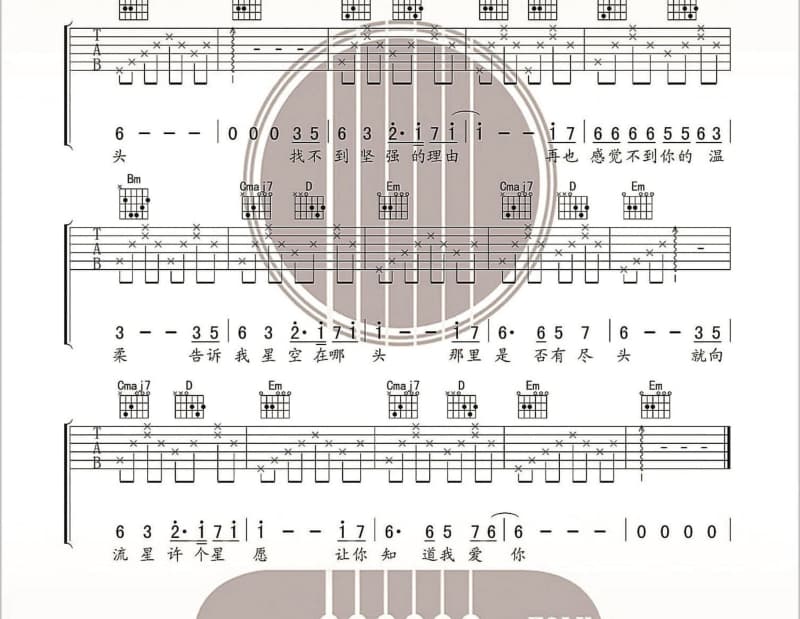 《人这一生》吉他谱_半吨兄弟